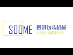 Βίντεο της εταιρείας SOOME